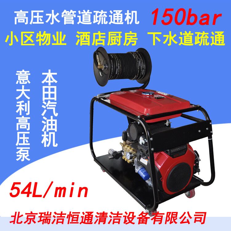 管道疏通機(jī) 管道疏通機(jī)